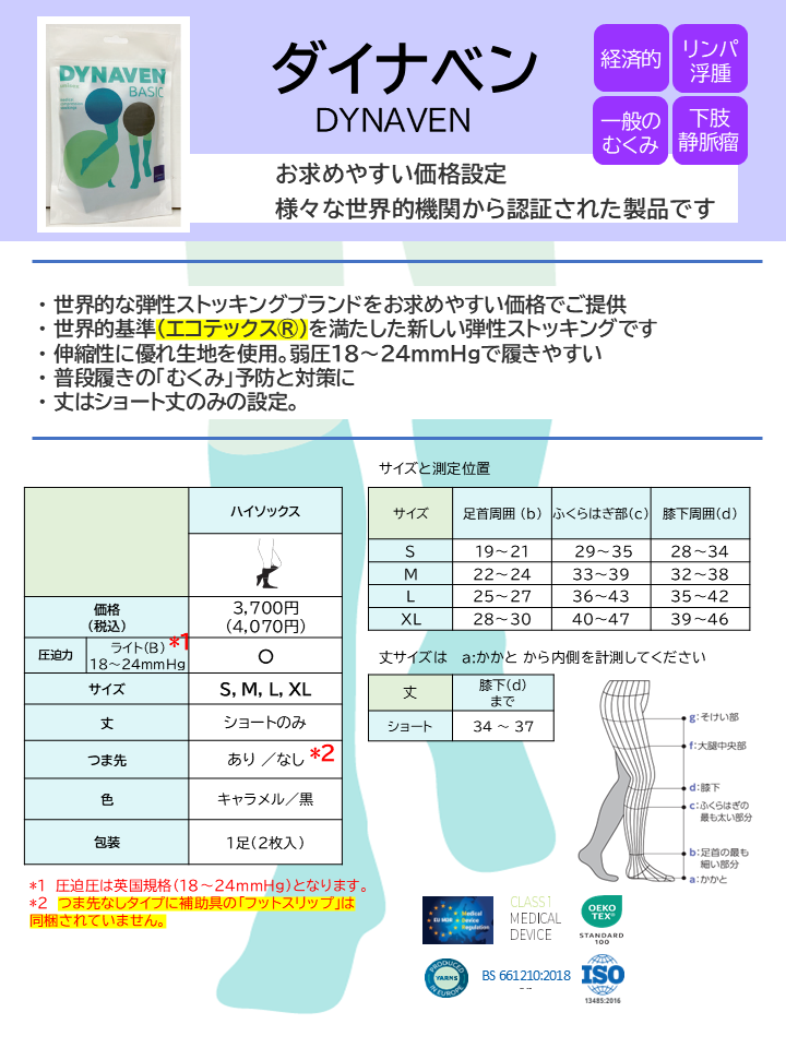 コットン_編み